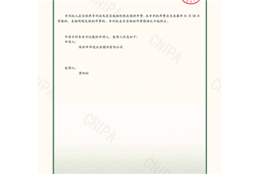 玻纤机--实用新型专利证书